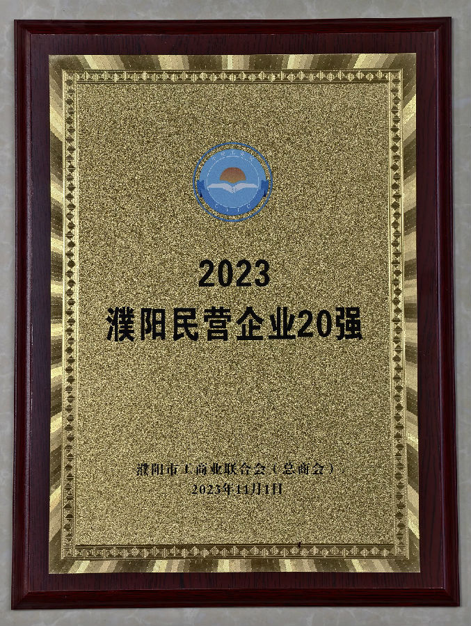 2023�������I(y��ng)��I(y��)����I(y��)20��(qi��ng)