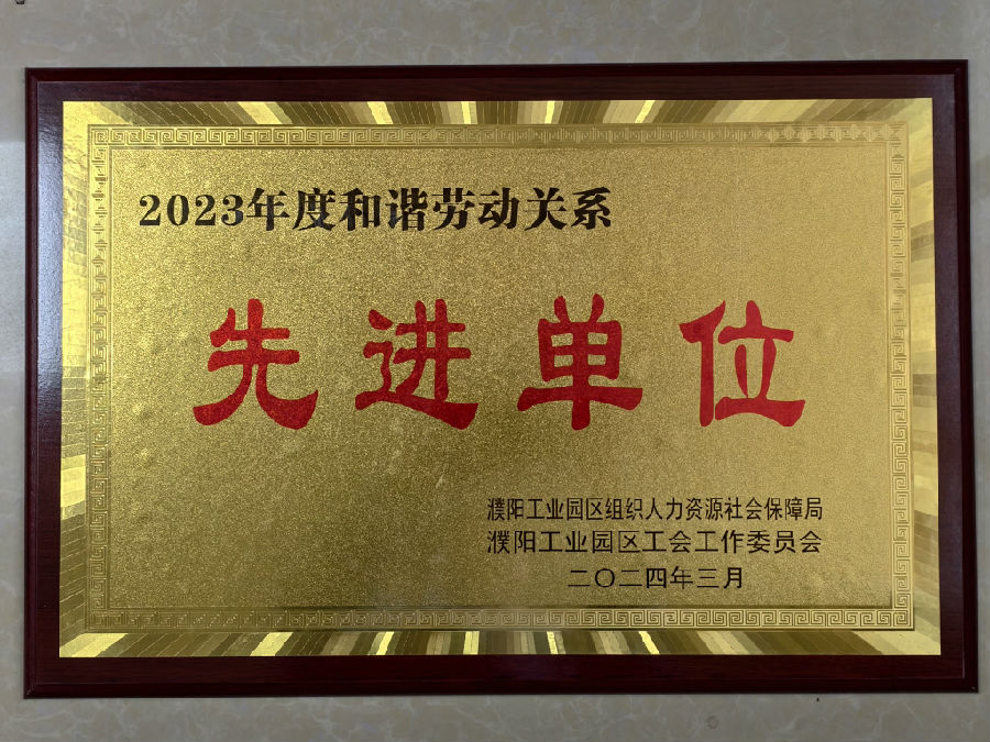 2023��Ⱥ��C�ڄ�(d��ng)�P(gu��n)ϵ���M(j��n)��λ