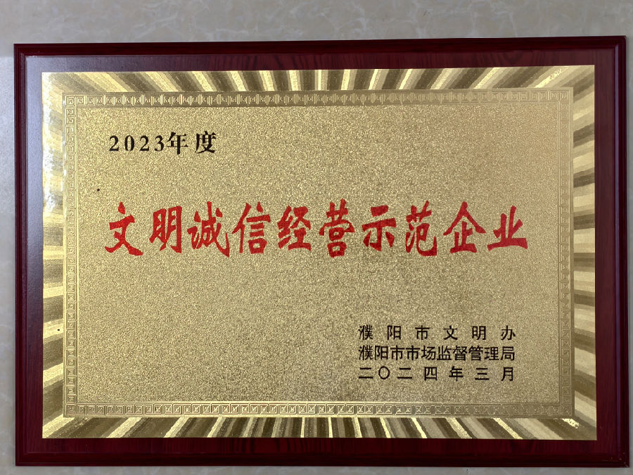 2023��������\�Ž�(j��ng)�I(y��ng)ʾ����I(y��)