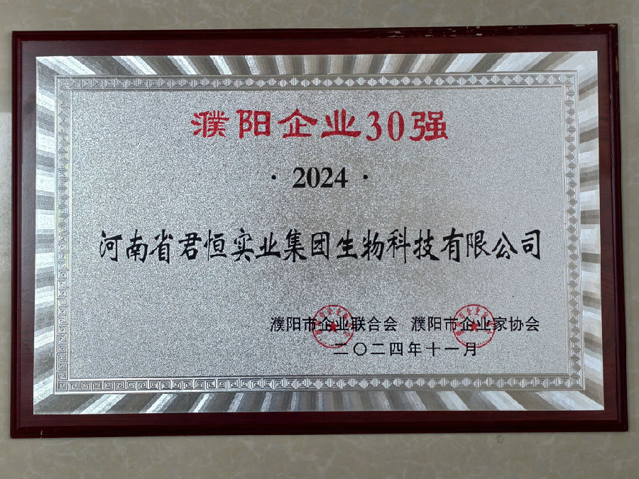 2024�������I(y��)30��(qi��ng)