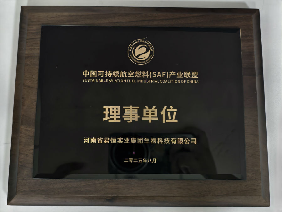 �Ї�SAF�a(ch��n)�I(y��)(li��n)������λ