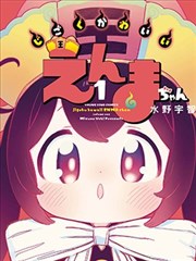 我在民国开影院 穿越短剧海报