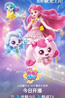 机械心跳频率 赛博科幻动漫海报