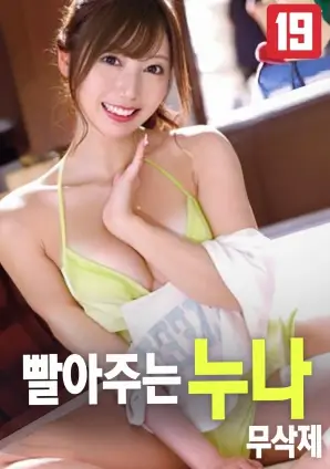 银河旧货铺 科幻电影海报